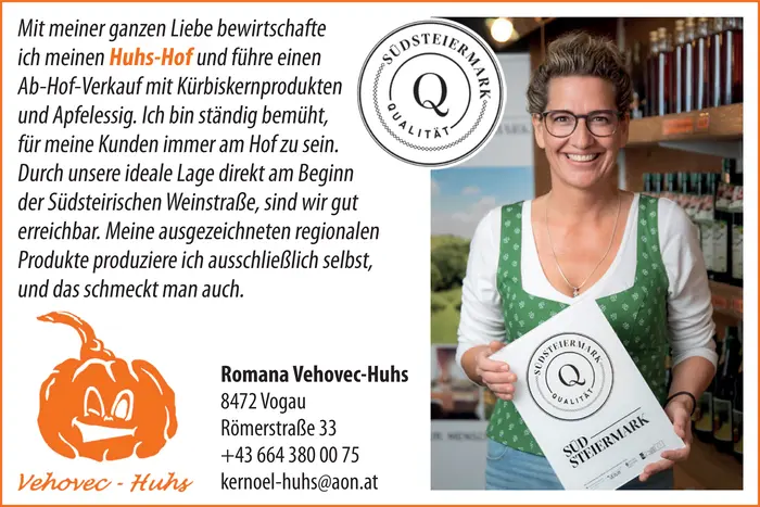 huhs_hof
